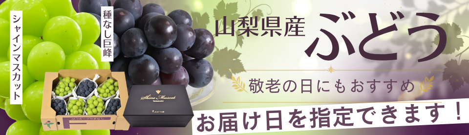 item商品一覧