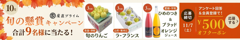 懸賞キャンペーンAI利用